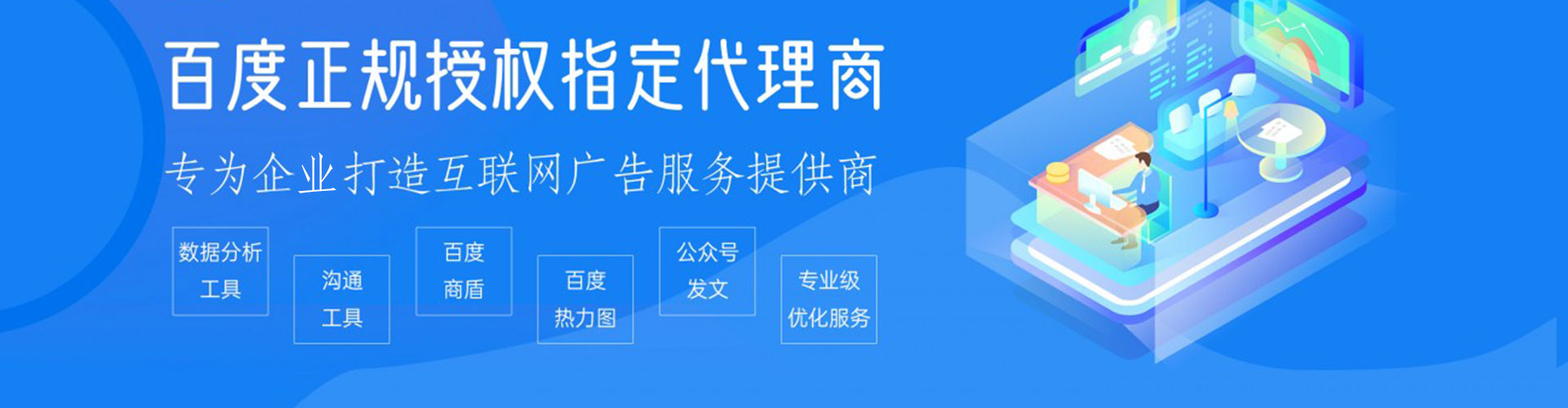 巴塘谷歌sem