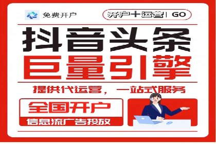 百度推广全流程解析：从入门到精通的案例教学